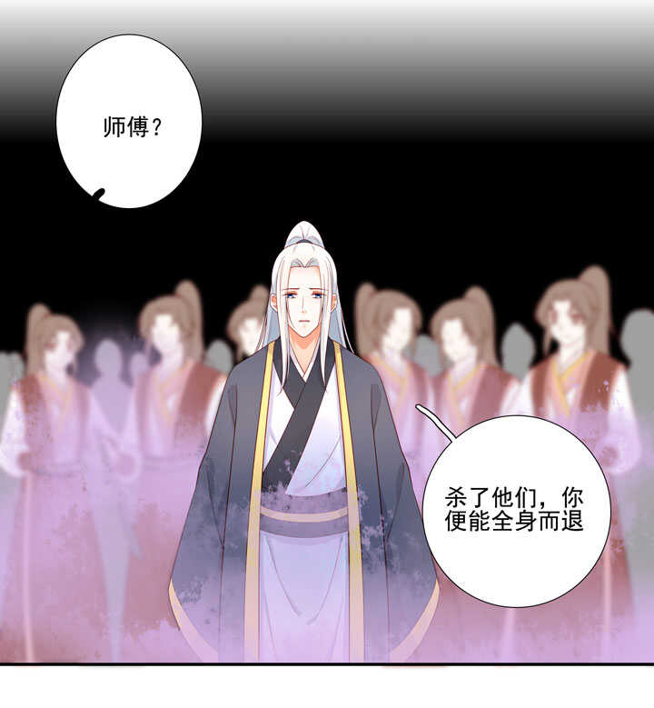 132 想守护之人14