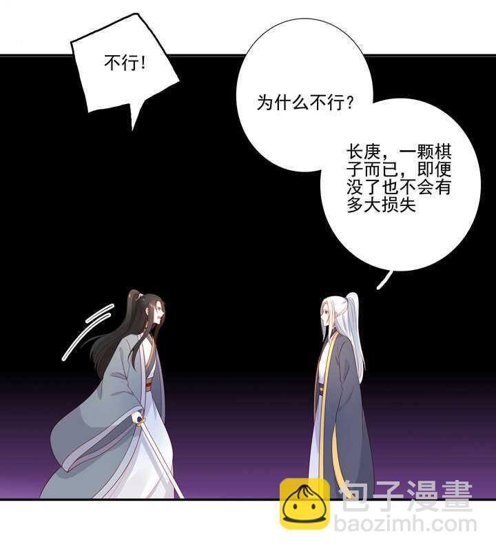 132 想守护之人15