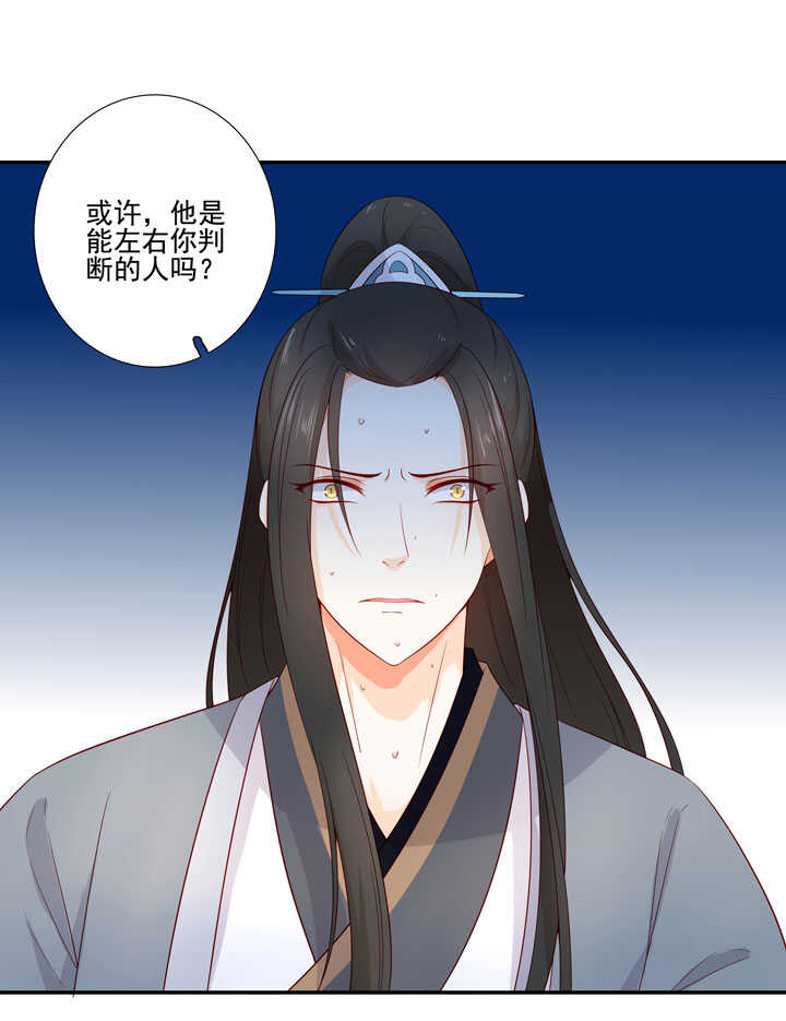 132 想守护之人16