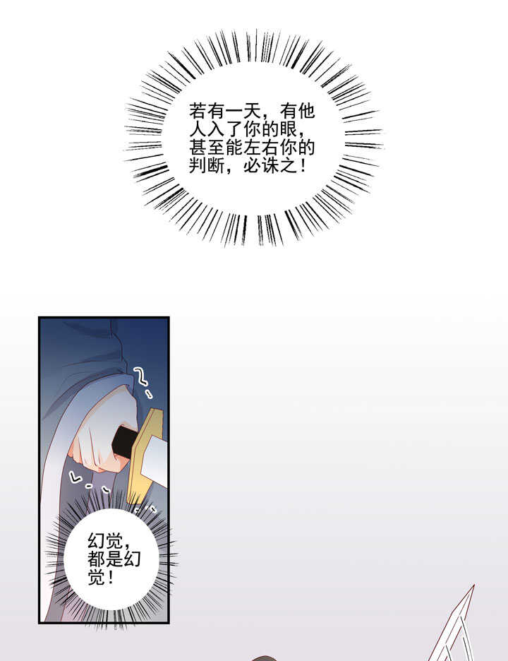 132 想守护之人17