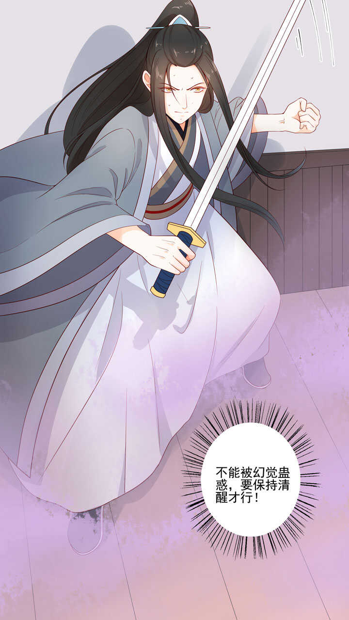 132 想守护之人18