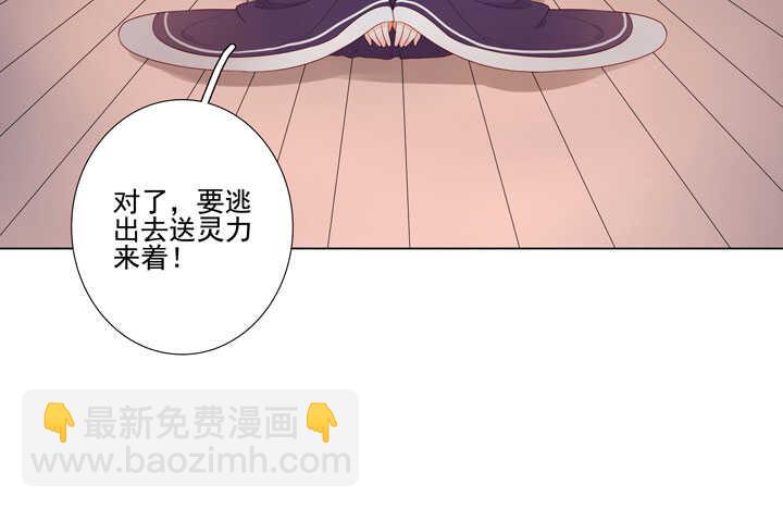 132 想守护之人2