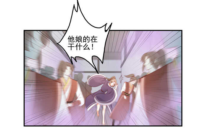 132 想守护之人21
