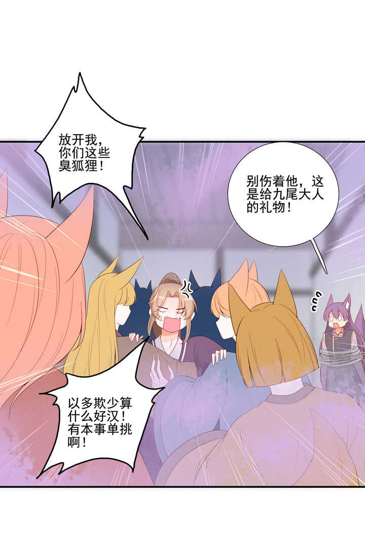 132 想守护之人26