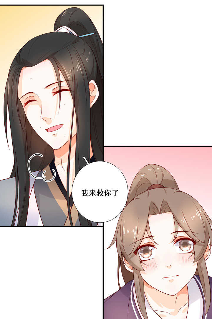 132 想守护之人31