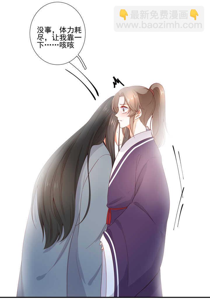 132 想守护之人34