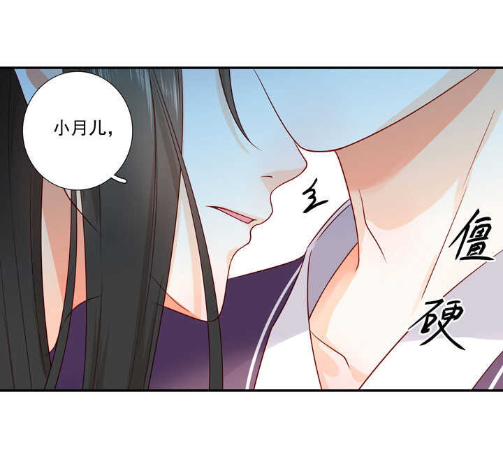 132 想守护之人36