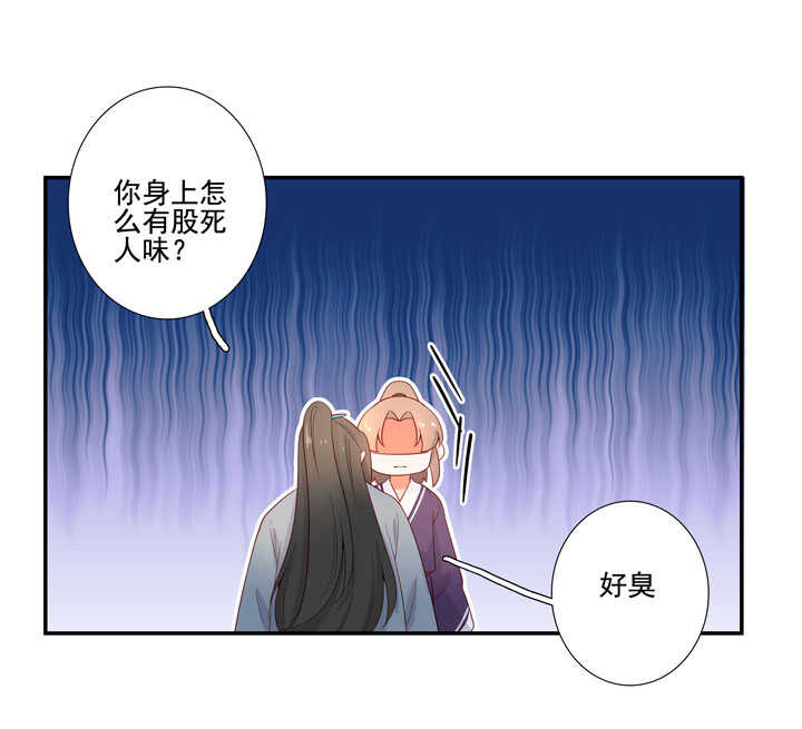 132 想守护之人37