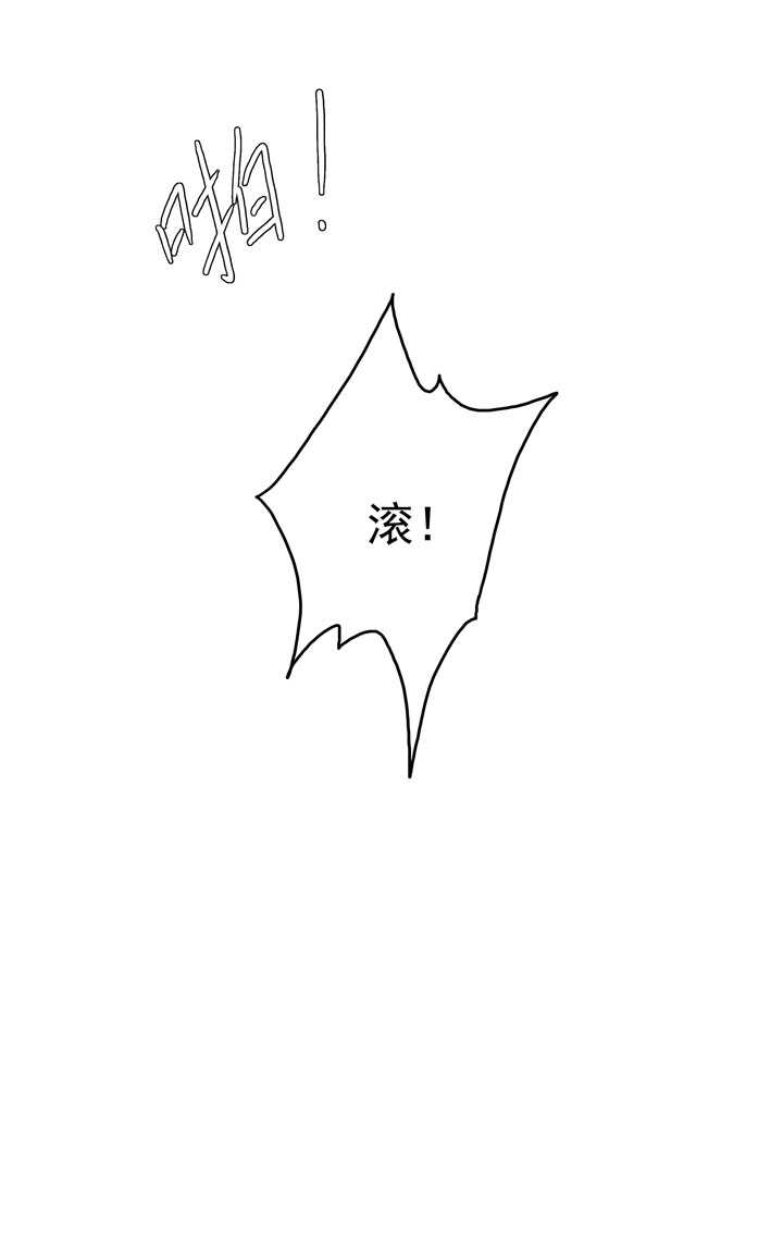 132 想守护之人38