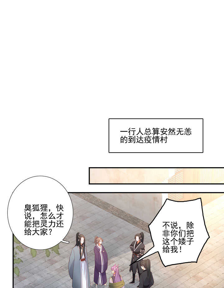 132 想守护之人39