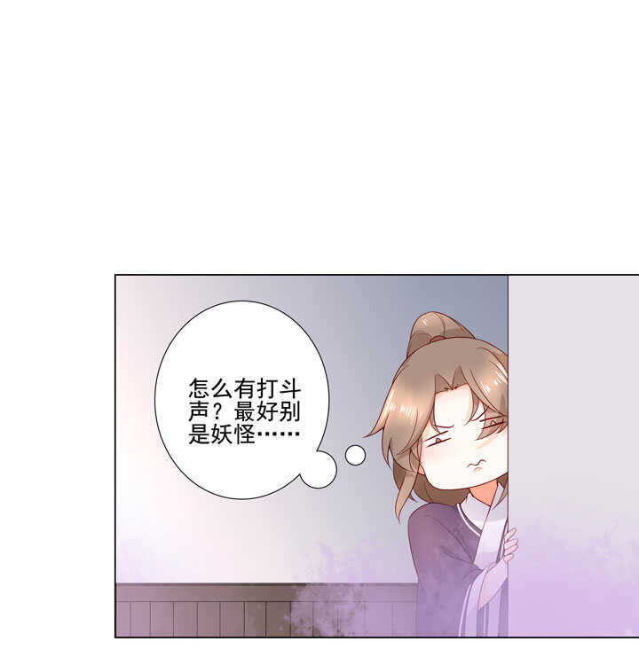 132 想守护之人4