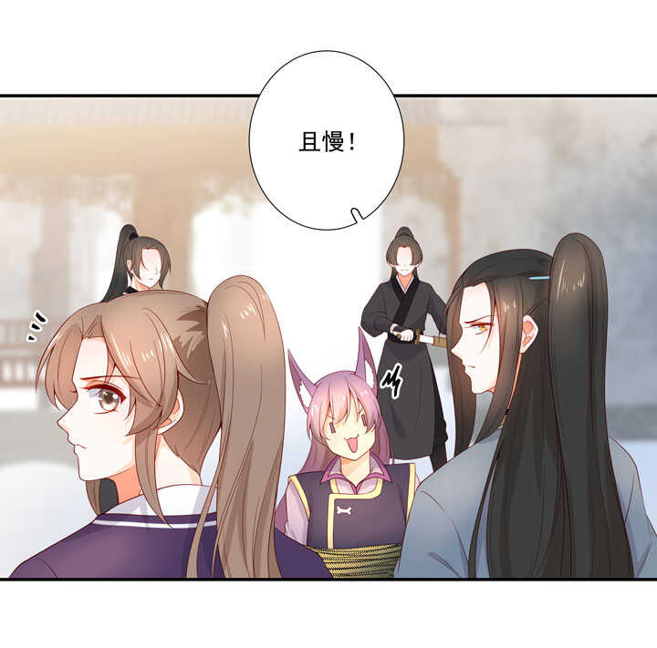 132 想守护之人41