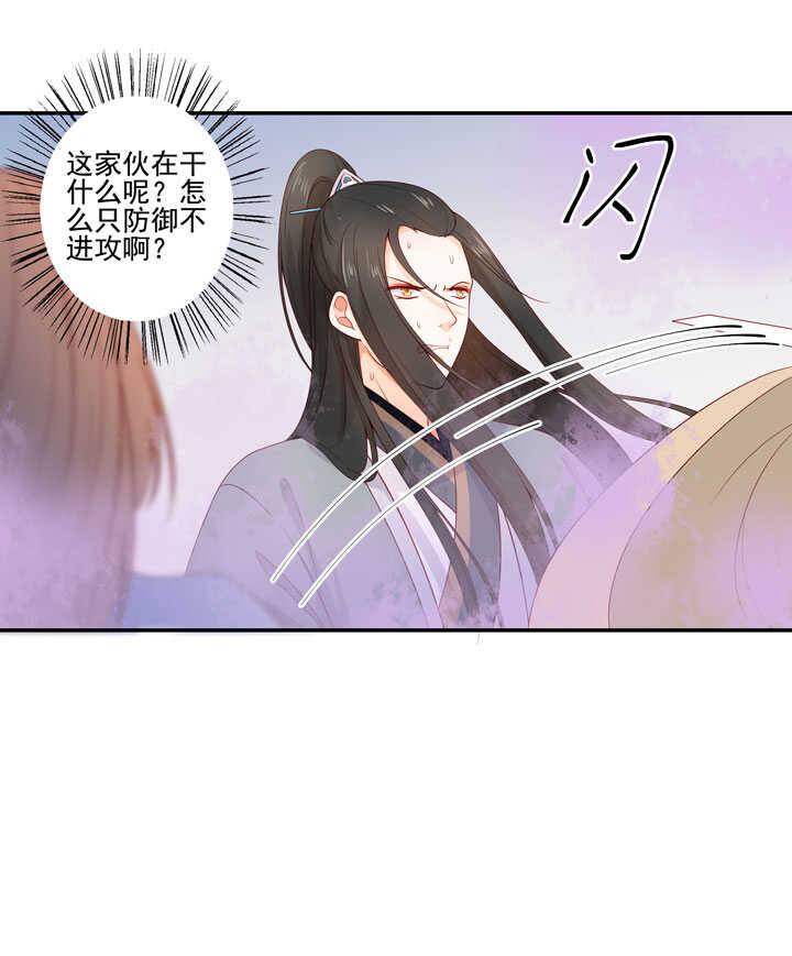 132 想守护之人7