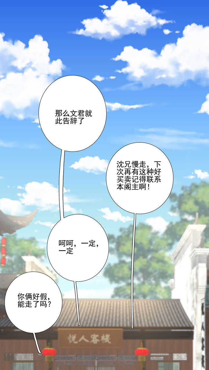 133 有点喜欢他0
