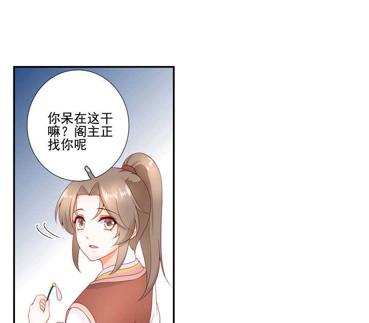 133 有点喜欢他11