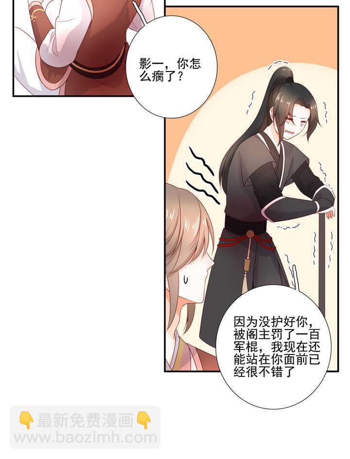 133 有点喜欢他12