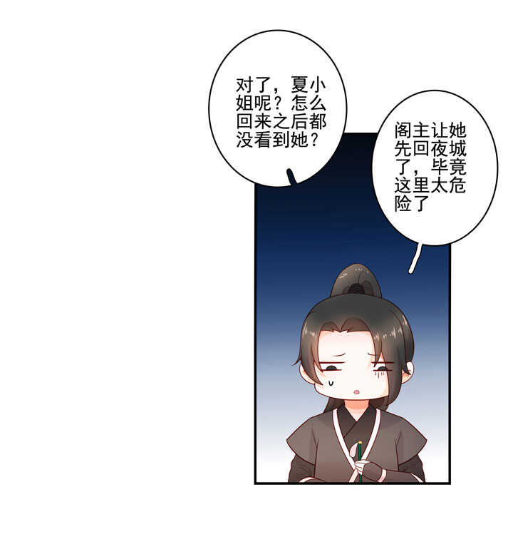 133 有点喜欢他14
