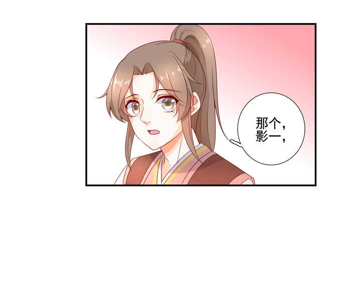 133 有点喜欢他16