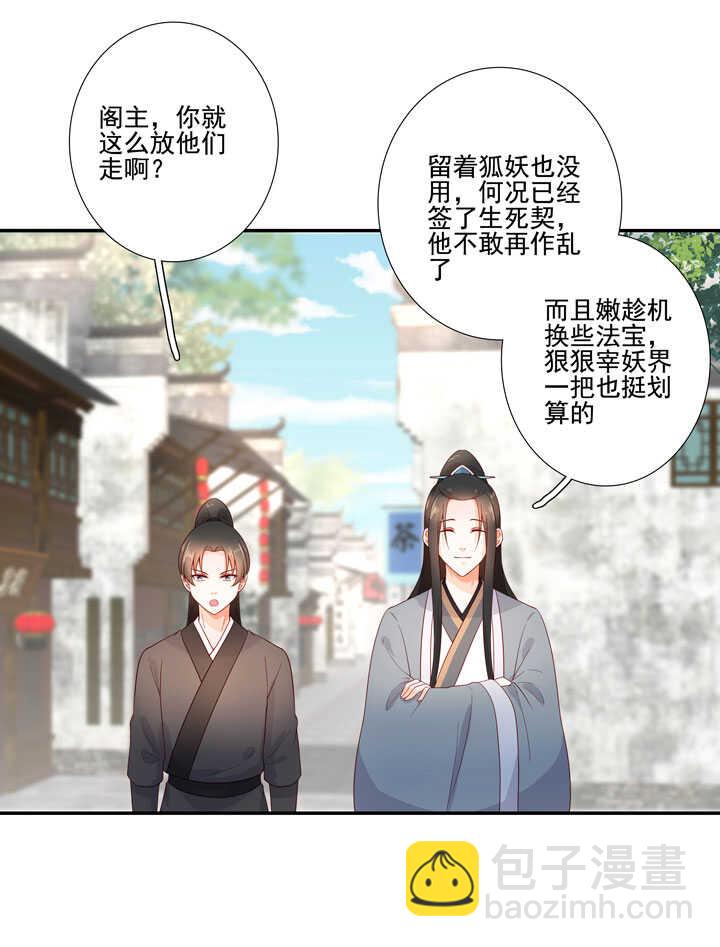 133 有点喜欢他2