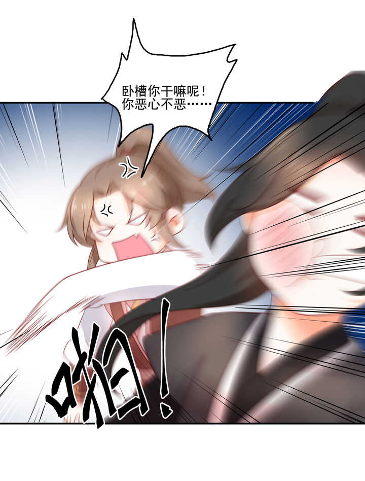 133 有点喜欢他24