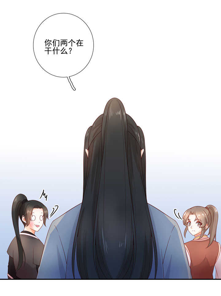 133 有点喜欢他27