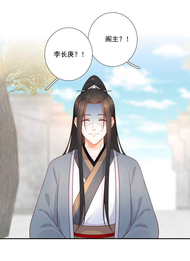 133 有点喜欢他28