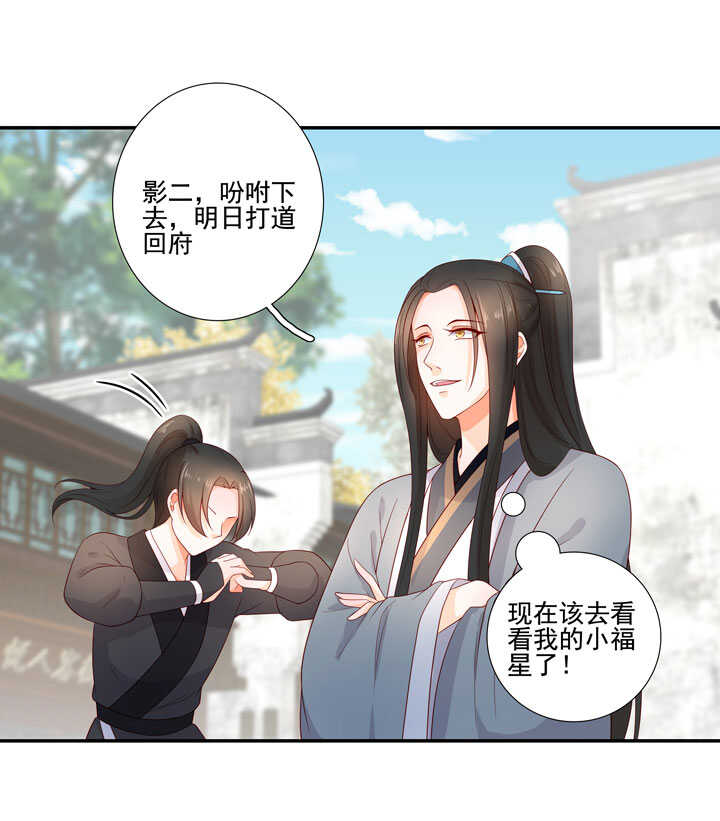 133 有点喜欢他3