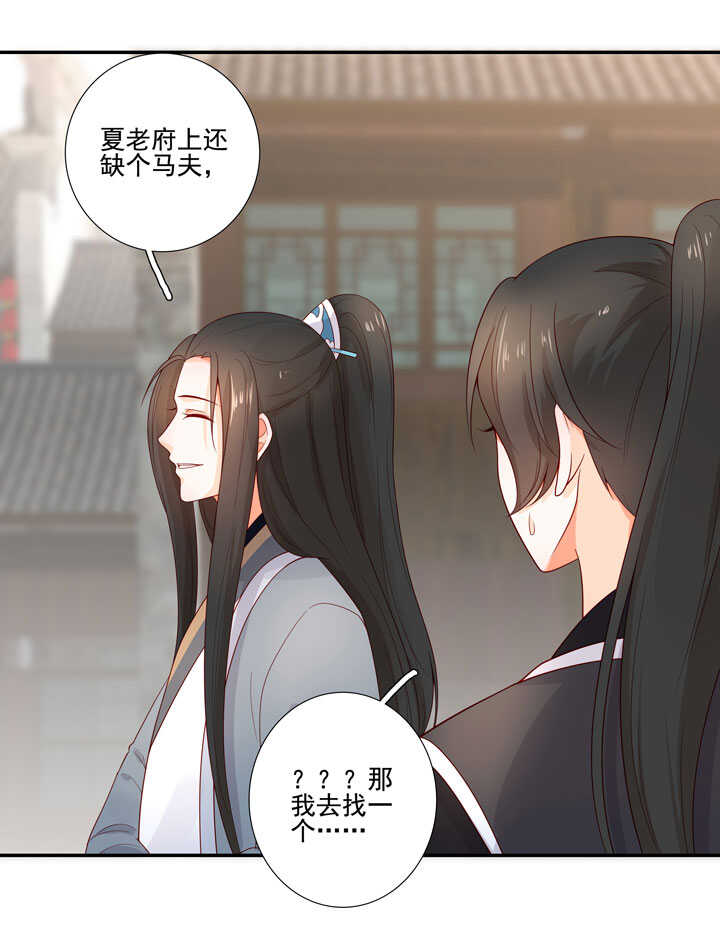 133 有点喜欢他33