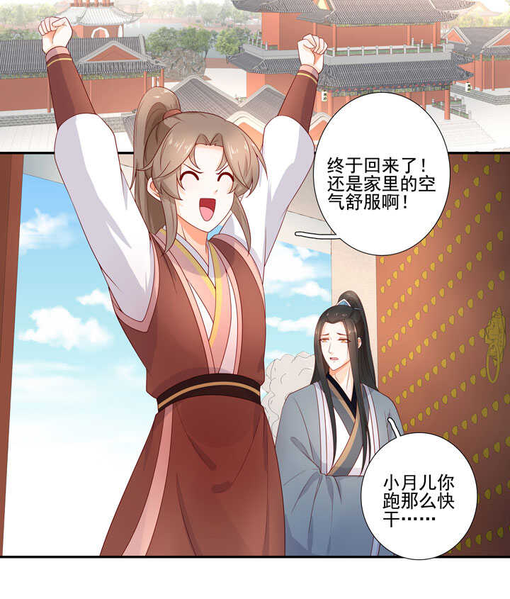 133 有点喜欢他37
