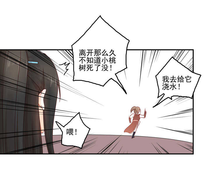 133 有点喜欢他38