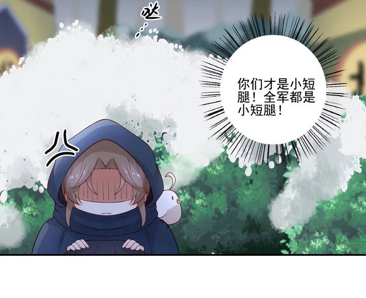 140 我是你的小福星1