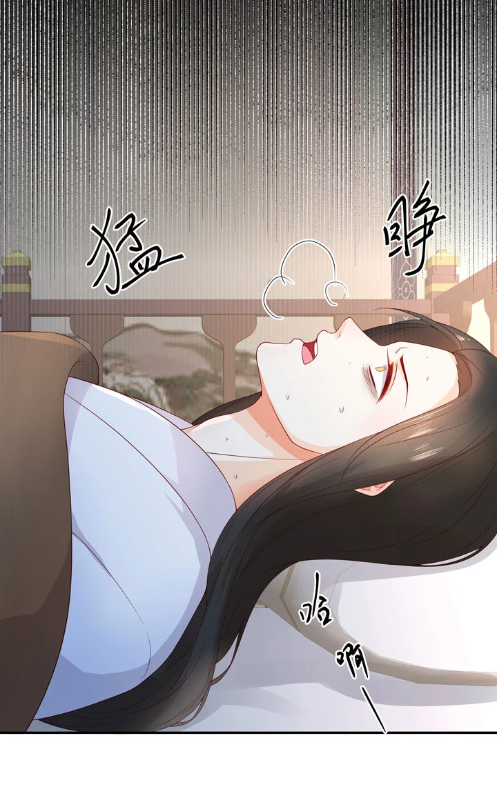 140 我是你的小福星11