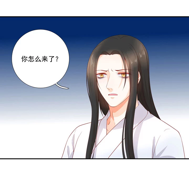 140 我是你的小福星17