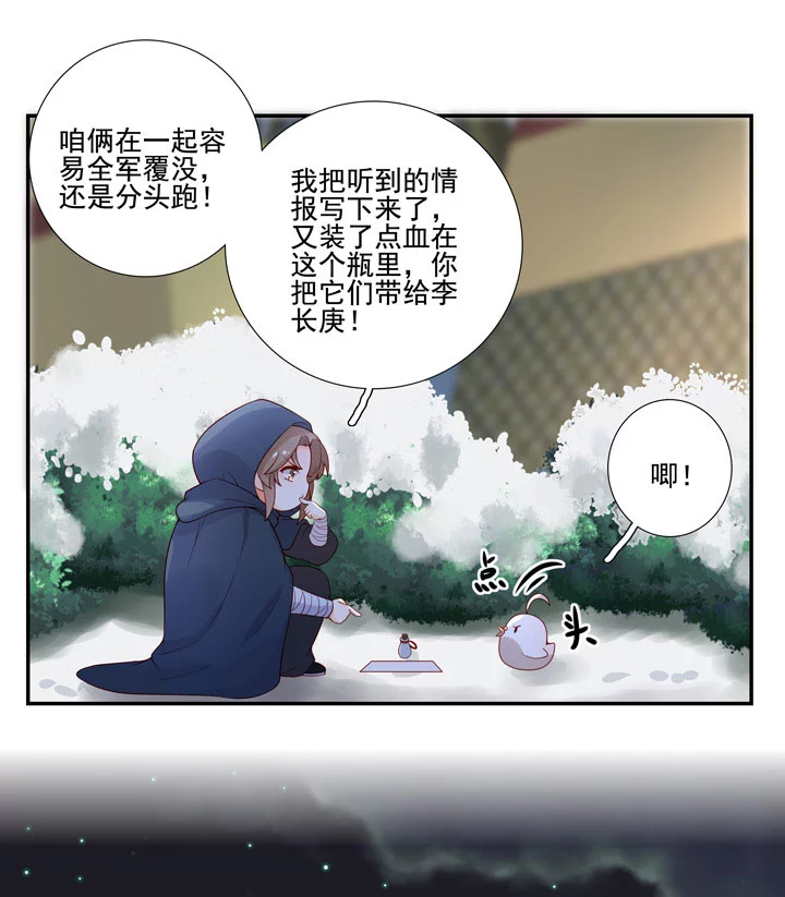 140 我是你的小福星2