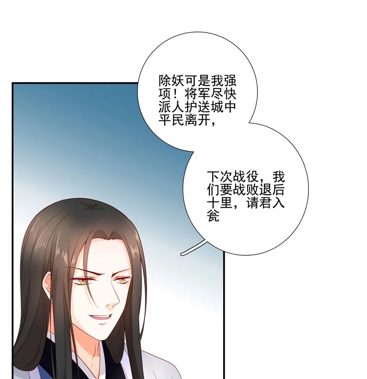 140 我是你的小福星24