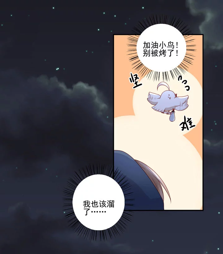 140 我是你的小福星3