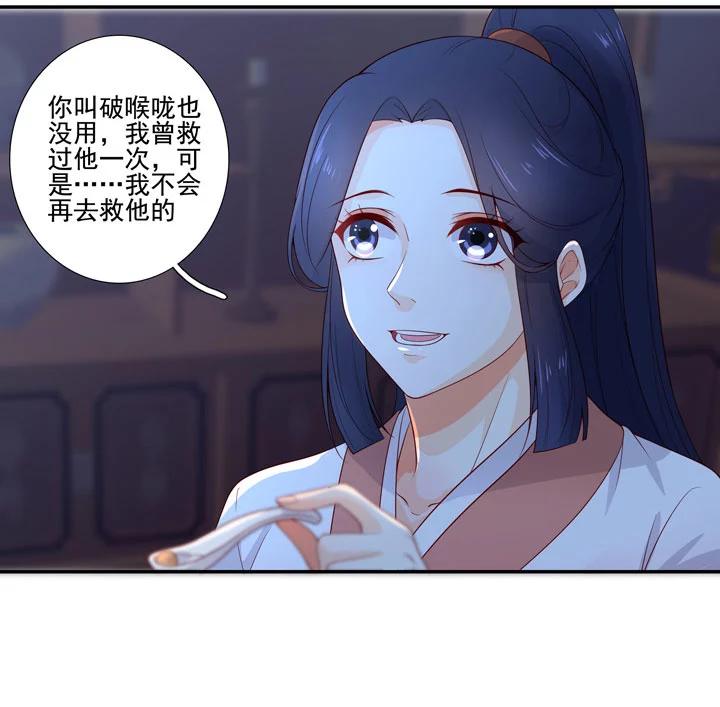 140 我是你的小福星30