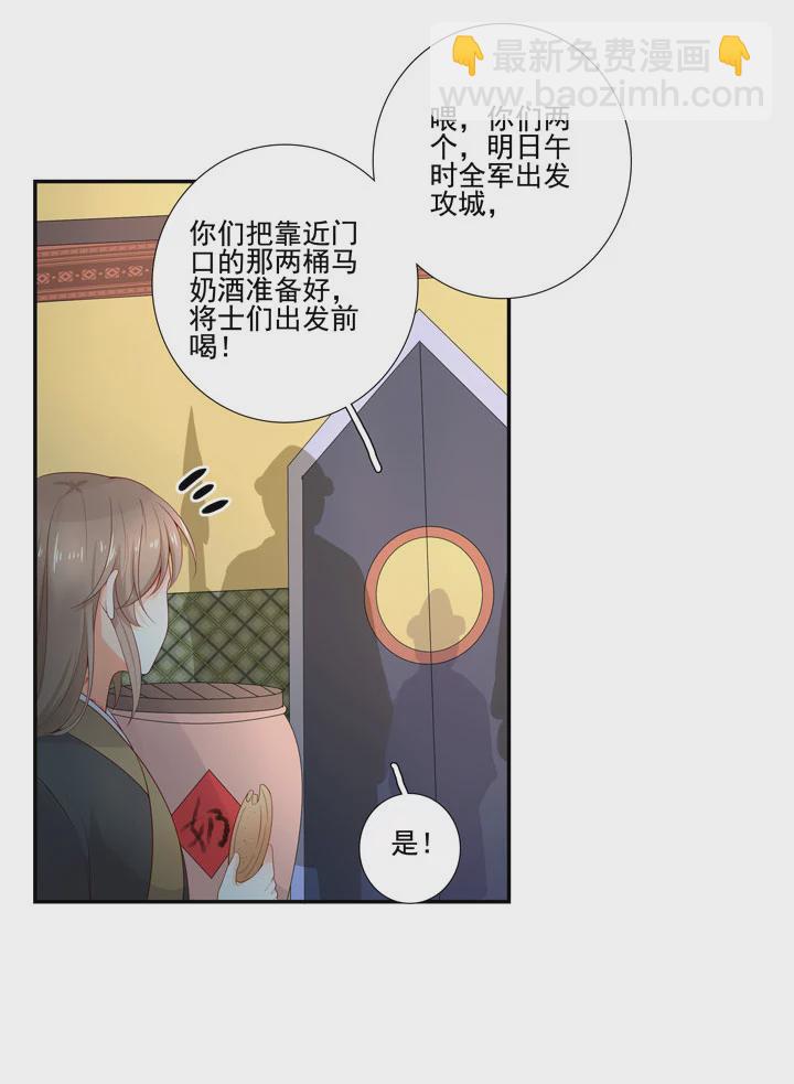 140 我是你的小福星43