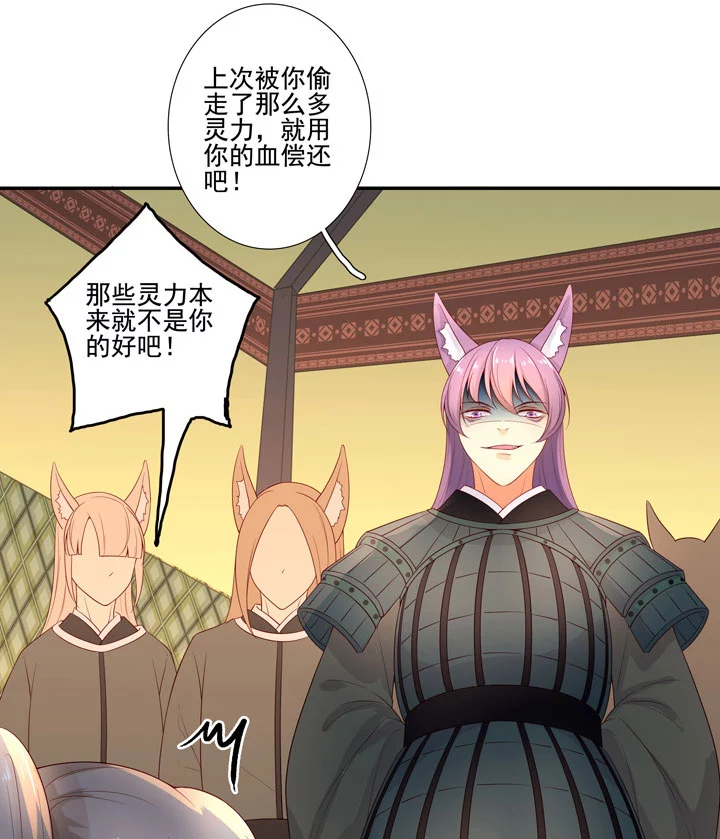 140 我是你的小福星6