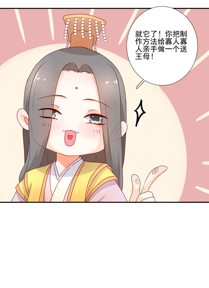 新年番外1