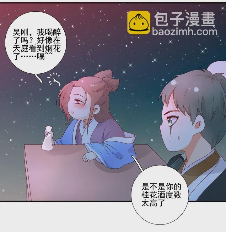新年番外10
