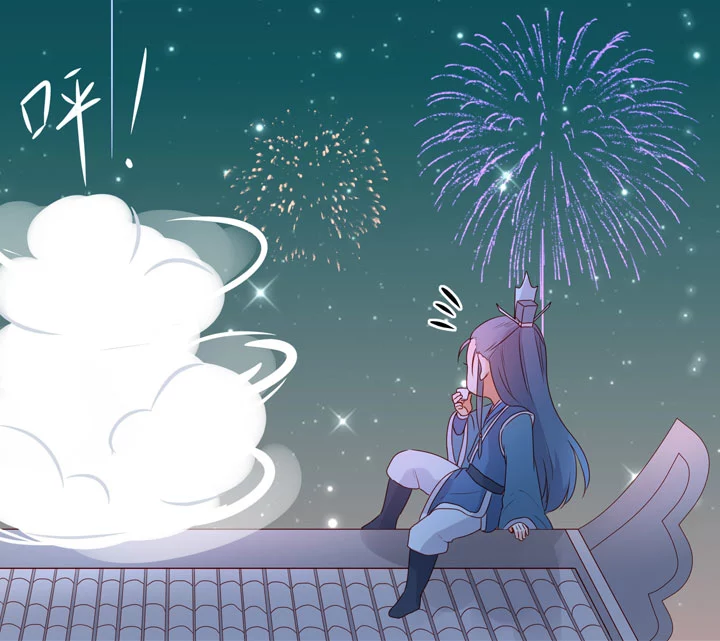 新年番外13