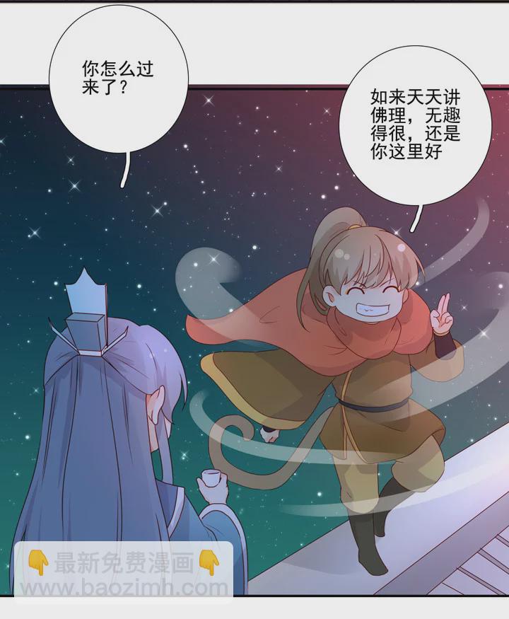 新年番外14