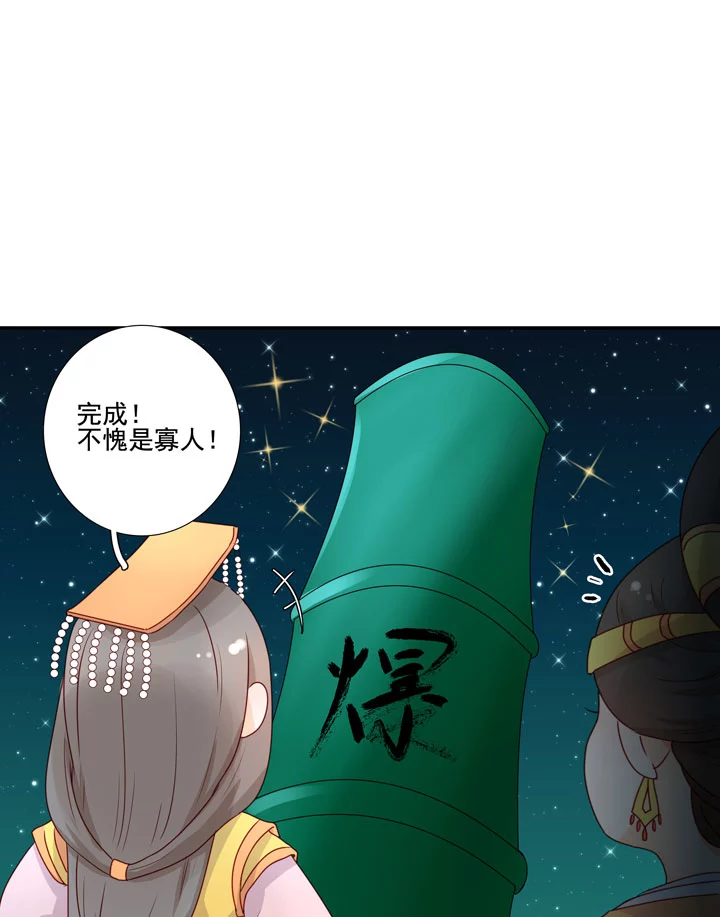 新年番外2