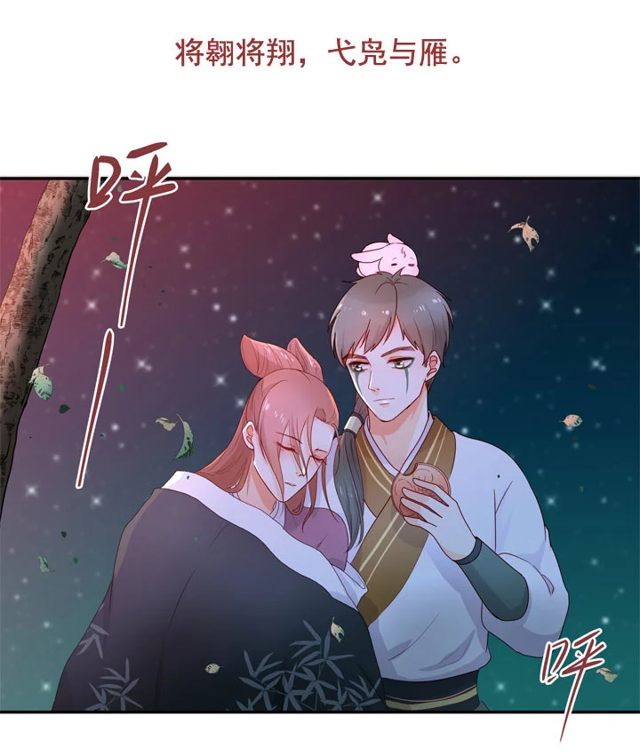 新年番外20