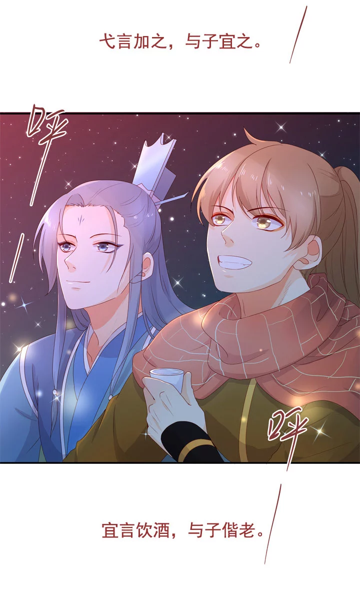 新年番外21