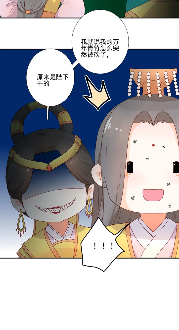 新年番外3