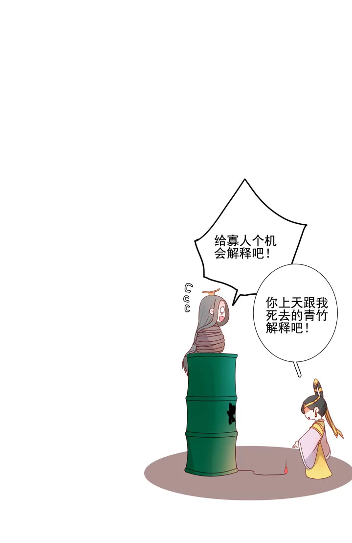 新年番外4