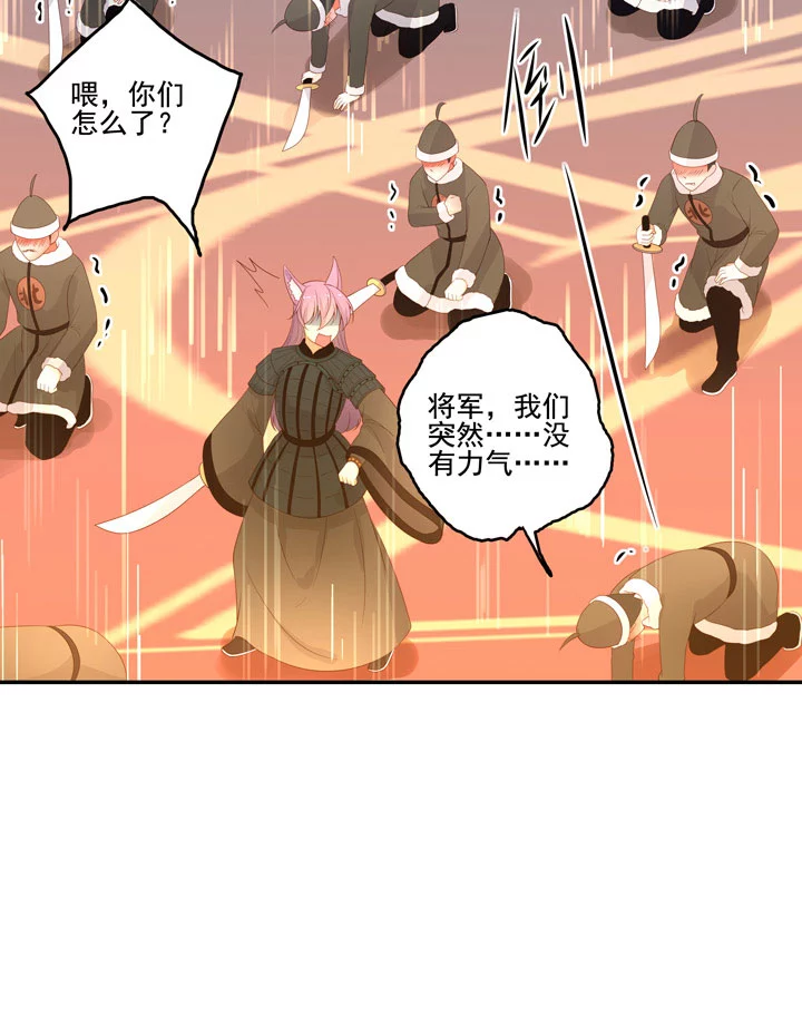 141 我带你回家11