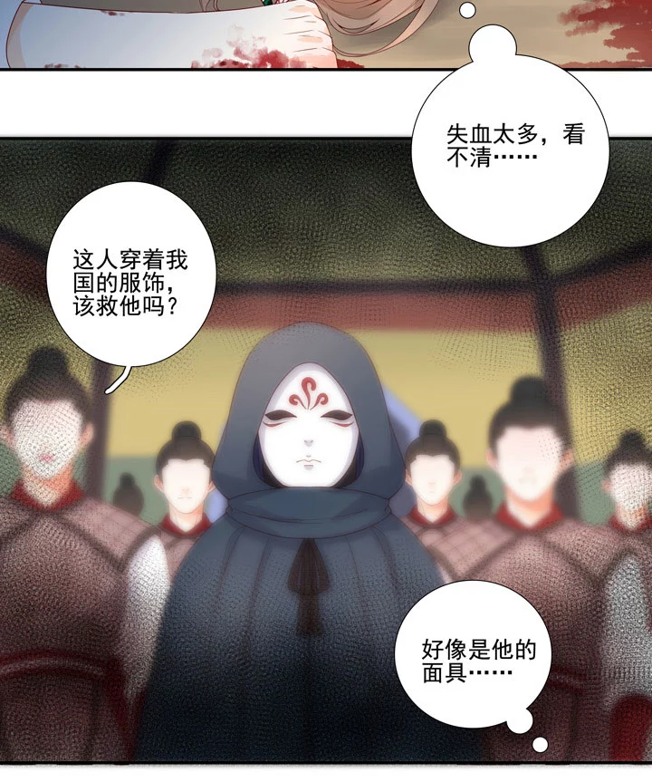 141 我带你回家18